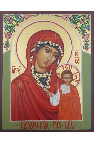 Икона Казанская Божья Матерь 10 на 13 см рукописная, арт ИРГ-513
