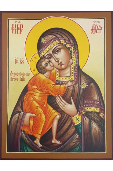 Икона Феодоровской Божией Матери 13 на 17 см рукописная, арт ИРГ-569