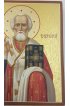 Икона Николай Чудотворец 15 на 18 рукописная, арт ИРГ-571