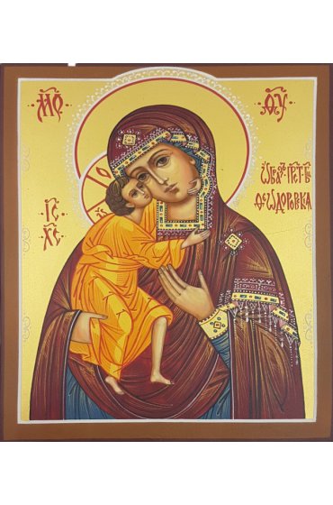 Икона Феодоровской Божией Матери 15 на 18 см рукописная, арт ИРГ-574