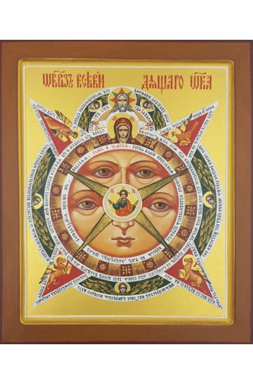 Икона Всевидящее Око 18 на 22 рукописная, арт ИРГ-582