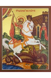 Икона Георгий Победоносец 10 на 13 см рукописная , арт ИРГ-605