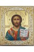Венчальная пара Спаситель и Казанская Божья Матерь 18 на 22 см рукописная в окладе, арт ИРГ-607