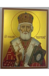 Икона Николай Чудотворец рукописная, арт ИР-527
