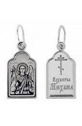 Нательная иконка Архангел Михаил, арт прП-439