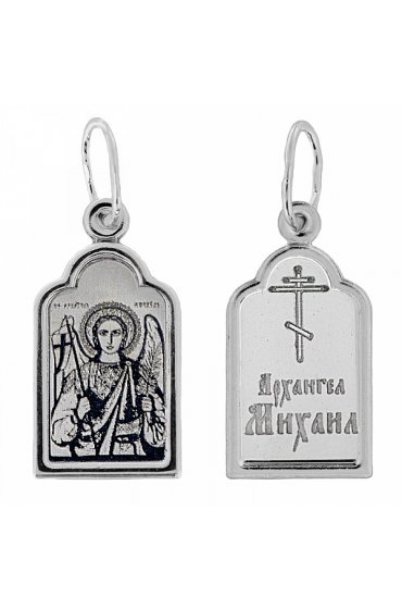Нательная иконка Архангел Михаил, арт прП-439 Нательная иконка Архангел Михаил, арт прП-439