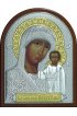 Икона Казанская Божья Матерь 12*16 см, лик, серебряная с золотом, арт ГЛБ-023