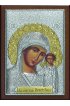 Икона Казанская Божья Матерь 15*21 см, прямоугольная, лик, серебряная с золотом, арт ГЛБ-029
