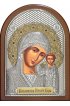Икона Казанская Божья Матерь 14,5*20 см, лик, серебряная с золотом и гранатами, арт ГЛБ-103