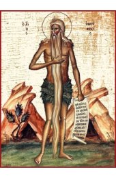 Икона Онуфрий Великий, арт MSM-051