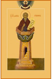 Икона Даниил Столпник, арт MSM-061