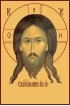 Икона Спас Нерукотворный, арт MSM-132