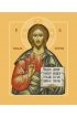 Икона Спаситель, арт MSM-139