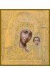 Икона Божья Матерь Казанская, арт MSM-344