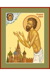 Икона Василий Блаженный, арт MSM-040