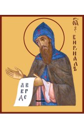 Икона Кирилл Равноапостольный, арт MSM-421