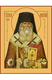 Икона Мелетий, епископ Рязанский и Зарайский, арт MSM-775