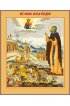 Икона Александр Невский, арт MSM-472