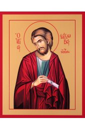 Икона Иаков Зеведеев, арт MSM-430