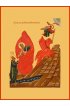 Икона Илия Пророк, арт MSM-482