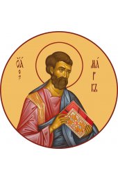 Икона Марк Апостол, арт MSM-462