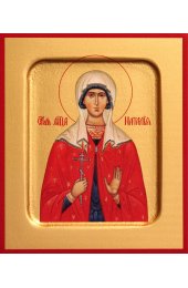 Икона Наталия Никомидийская, арт msm-521
