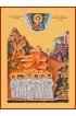Икона Вифлеемские Младенцы Мученики, арт MSM-687