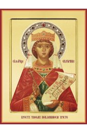 Икона Екатерина Великомученица, арт PKI-МЧ-100