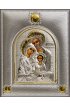 Икона Святая Семья, арт 711TXLNS