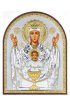 Икона Божья Матерь Неупиваемая Чаша, арт прИ-008