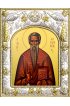 Икона Харлампий Священномученик, арт вк-140