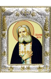 Икона Серафим Саровский, арт вк-001