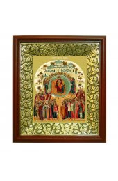 Икона Божья Матерь О Тебе Радуется (21*24 см), арт СТ-03052-2