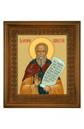 Икона Александр Свирский (21*24 см), арт СТ-09005-3 