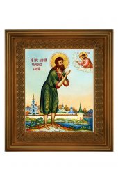 Икона Алексий Человек Божий (21*24 см), арт СТ-09009-3 