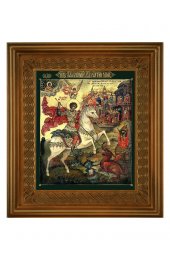 Икона Георгий Победоносец (21*24 см), арт СТ-09031-3