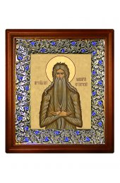 Икона Макарий Великий (26,5*29,7 см), арт СТ-09063-4