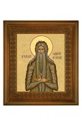 Икона Макарий Великий (21*24 см), арт СТ-09063-3