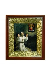 Икона Серафим Саровский (26,5*29,7 см), арт СТ-09093-5