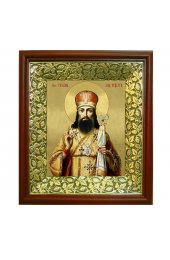 Икона Тихон Задонский (26,5*29,7 см), арт СТ-09105-5