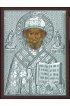 Икона Николай Чудотворец 21*15 см серебряная, лик, арт ГЛБ-091