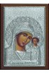 Икона Божья Матерь Казанская 21*15 см серебряная, лик, арт ГЛБ-083