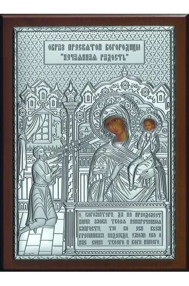 Икона Божья Матерь Нечаянная Радость 21*15 см серебряная, лик, арт ГЛБ-087
