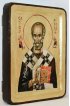 Икона Николай Чудотворец золочение (13 х 17 см), арт IDR-075