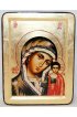 Икона Божья Матерь Казанская золочение (13 х 17 см), арт IDR-080