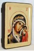 Икона Божья Матерь Казанская золочение (13 х 17 см), арт IDR-080