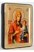 Иверская Икона Божьей Матери золочение (13 х 17 см), арт IDR-081
