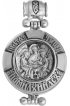 Мощевик Троица серебряный, арт сМ-004