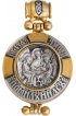 Мощевик Троица серебряный с позолотой, арт сМ-003