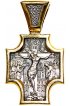 Крест православный, арт прК-599